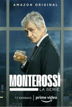 Монтеросси (2 сезон)