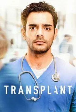 Трансплантация (2020)